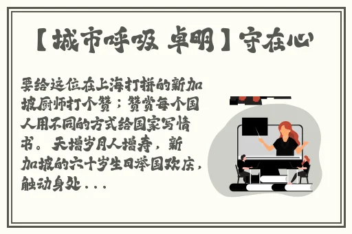 精品国产一区二区三区在线观看